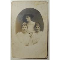 Три сестры (до 1917г)