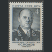 З. 4308. 1974. Адмирал флота Советского союза И.С. Исаков. чиСт.