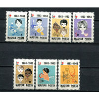 Венгрия - 1963 - Красный крест - [Mi. 1944-1950] - полная серия - 7 марок. MNH.  (Лот 175AU)