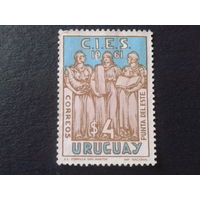 Уругвай 1961 скульптурная группа Mi-3,0 евро