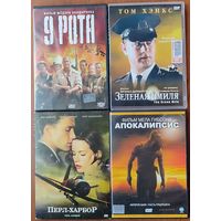 Домашняя коллекция DVD-дисков ЛОТ-40