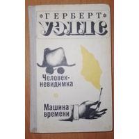 Книга в коллекцию