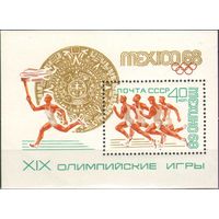 СССР 1968 Спорт Олимпиада XIX летние Олимпийские игры в Мехико Блок СК 3571 (Бл 54) MNH OG (С)