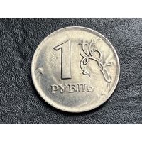 1 рубль 2010 года. Раскол. Непрочекан. Брак.