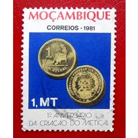 Мозамбик, 1981 год, 1-я годовщина создания метикала