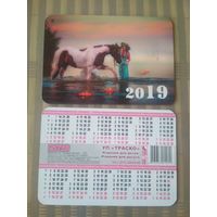 Карманный календарик  Лошадь. 2019 год