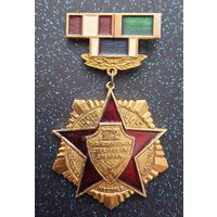 Знак Ветерана 172-ой Павлоградской стрелковой дивизии 1939-1945г севвстополь могилев сталинград распродажа коллекции