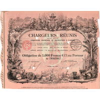 Облигация Франц. комп-ии грузоперевозок Chargeurs Reunis, Париж, 1930 г. Красивая графика, гашение