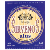 Этикетка пива Sirvenos Прибалтика Ф056