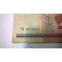 Беларусь 10000 рублей  2000 г  ЧА