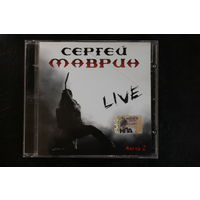 Сергей Маврин – Live 4асть 2 = Live Часть 2 (2007, CD)