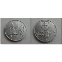 10 h Словакия 2002 г.в., KM# 17 10 HALIEROV, из коллекции
