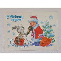 Зарубин,открытка "С Новым Годом!",1983,чистая-No31