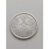 ЯПОНИЯ 50 сен 1926 год( серебро)