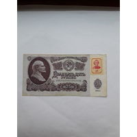 Приднестровье 25 рублей 1994