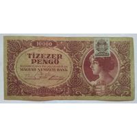 Венгрия 10000 пенго 1945 г.
