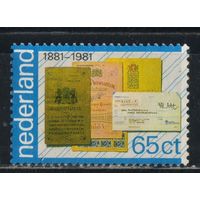 Нидерланды 1981 100 летие Почтово-телеграфно-телефонной службы P.P.T. Полная #1182