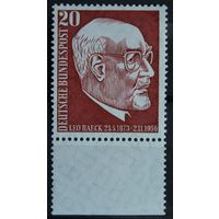 1-я годовщина смерти доктора Лео Бека, Германия, 1957 год, 1 марка