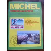 Михель Рундшау 5-2001