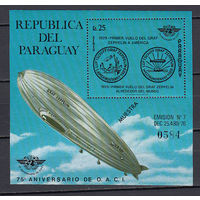 Воздухоплавание. Дирижабль. Парагвай. 1979. 1 блок (MUESTRA). Michel N бл334 (70,0 е)