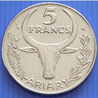 Мадагаскар. 5 франков 1996 год  KM#21  "Пуансеттия" А-2