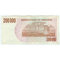Зимбабве 200 000 долларов 2007 год