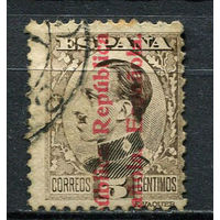 Испания (Республика II) - 1931/1932 - Король Альфонсо XIII  с надпечаткой  Republica Espanola 5C - [Mi.572b] - 1 марка. Гашеная.  (Лот 18Fy)-T25P31