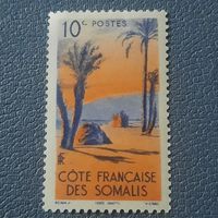 Сомали. Французская колония. Побережье Франции