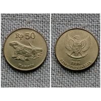 Индонезия 50 рупий 1996