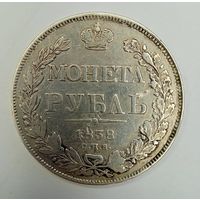 Рубль 1838 г. СПБ НГ