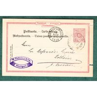 ГЕРМАНИЯ  1900 год  карточка Вюртемберг