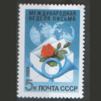 З. 6030. 1989. Международная неделя письма. ЧиСт.