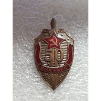 50 ЛЕТ ВЧК-КГБ СССР*