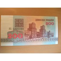 200 руб. серии AA 1992 года UNC (номер банкноты будет отличаться)