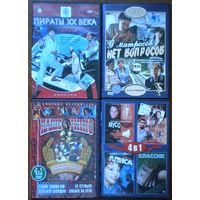 Домашняя коллекция DVD-дисков ЛОТ-38