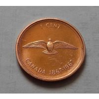1 цент, Канада 1967 г.