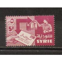 Сирия 1957 Почта