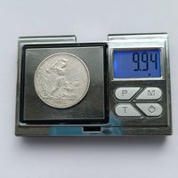 50 копеек 1924 года. ТР. Серебро 900. Монета не чищена. 263