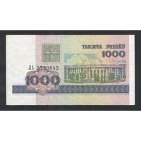 1000 рублей 1998 года. Серия ЛА