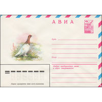 Художественный маркированный конверт СССР N 14789 (03.02.1981) АВИА  [Тундряная куропатка]