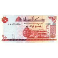 Судан 10 динаров образца 1993 года UNC p52