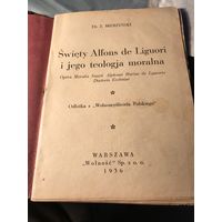 Святой Альфонс.1936г.