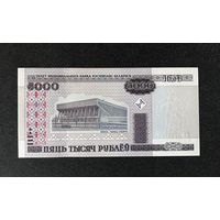 5000 рублей 2000 года серия ЕВ (UNC)