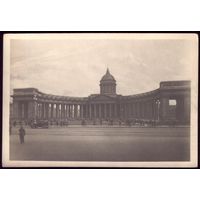 1948 год Ленинград Казанский собор
