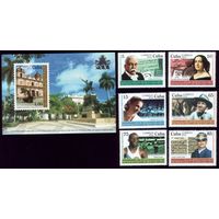 Блок и 6 марок 2014 год Куба 5771-5776 309