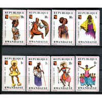 Руанда - 1975г. - Национальные костюмы - полная серия, MNH [Mi 766-773] - 8 марок