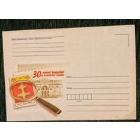 Художественный немаркированный конверт Беларусь 30 лет первой белорусской марке