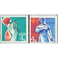 Донорство СССР 1965 год (3156--3157) серия из 2-х марок