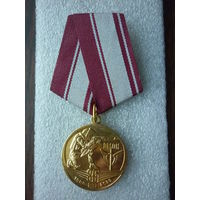 Медаль юбилейная. ОМОН 35 лет. 1988-2023. Росгвардия. Латунь.