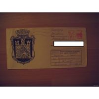 Украина редкий местный конверт герб Львова